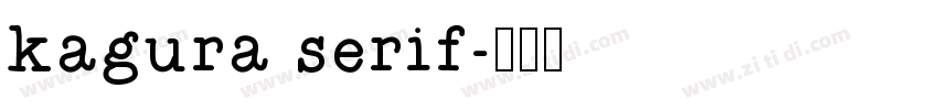 kagura serif字体转换